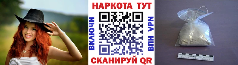 Купить наркотики цена Белокуриха АМФ ЭКСТАЗИ Каннабис Кокаин Alpha-PVP Меф мяу мяу