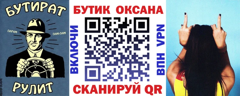 хочу наркоту  Белокуриха  мориарти клад  Бутират BDO 33% 