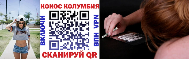 купить  сайты  mega ссылка  COCAIN 99%  Белокуриха 