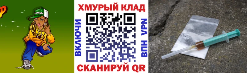 Героин Афган  Белокуриха 