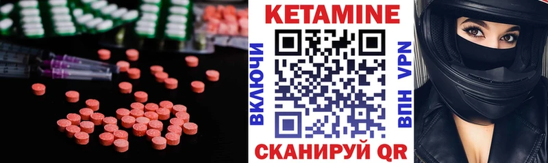 где найти наркотики  Белокуриха  КЕТАМИН VHQ 