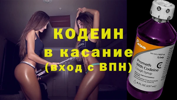 марки lsd Аркадак