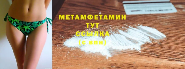 кристаллы Армянск