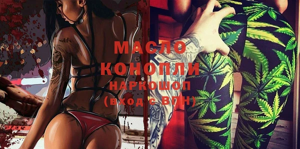кокаин премиум Балахна