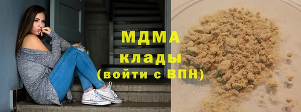 каннабис Арсеньев