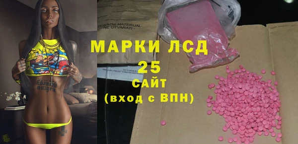 кристаллы Армянск
