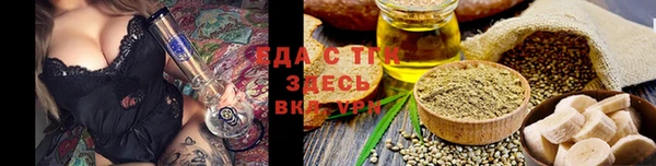 каннабис Арсеньев