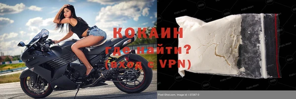 кокаин премиум Балахна
