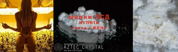 кристаллы Армянск