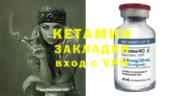 амфетамин Балабаново