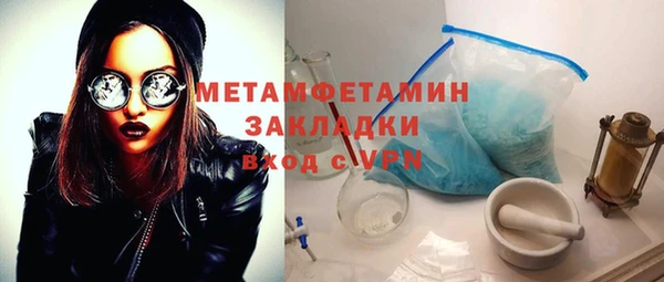 марки nbome Баксан
