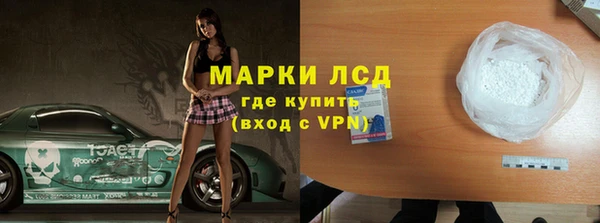 кристаллы Армянск