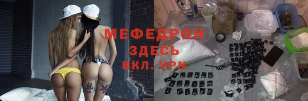 амфетамин Балабаново