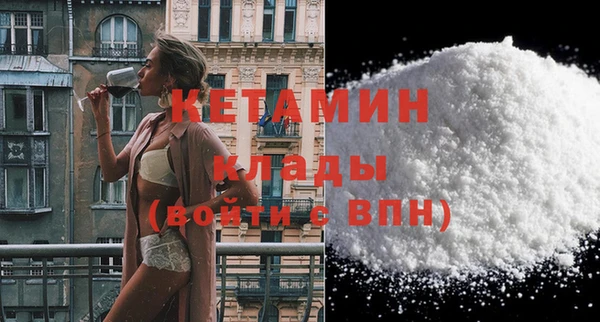 кристаллы Армянск