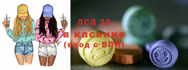 кокаин премиум Балахна