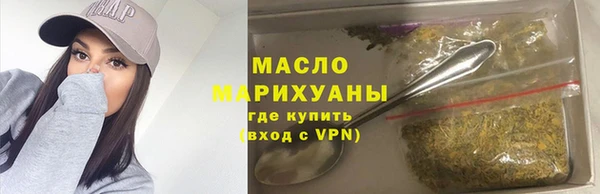 амфетамин Балабаново
