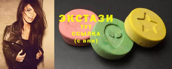 марки nbome Баксан