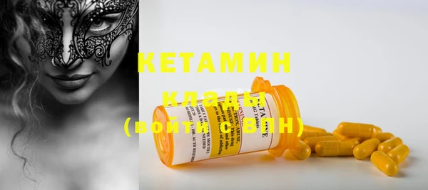 кокаин премиум Балахна