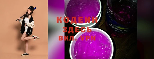 марки lsd Аркадак