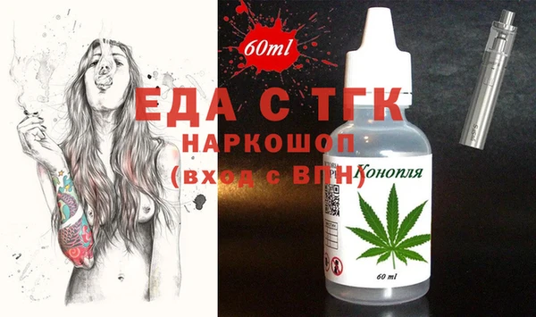 кристаллы Армянск
