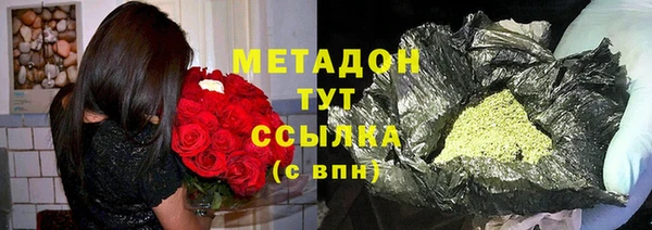 кристаллы Армянск