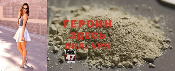 кристаллы Армянск