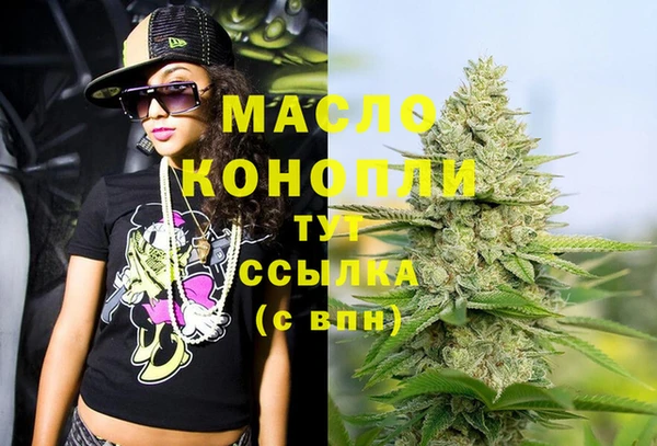 кристаллы Армянск