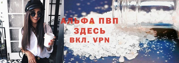 кристаллы Армянск