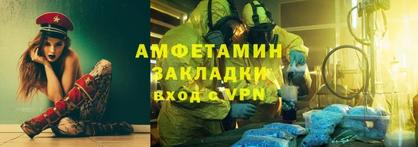 марки nbome Баксан