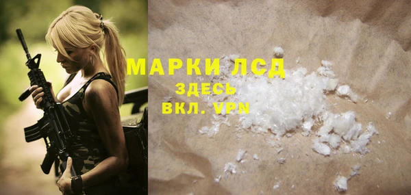 марки lsd Аркадак