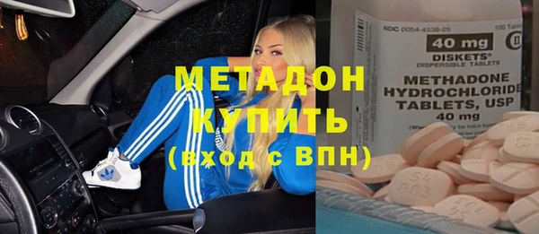 марки lsd Аркадак
