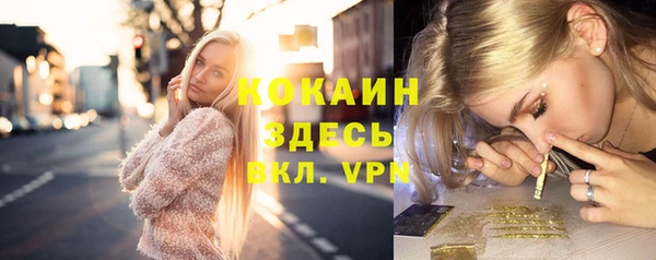 марки nbome Баксан