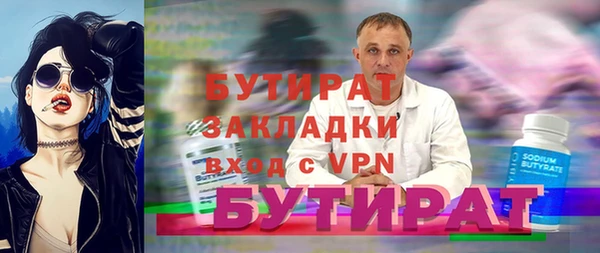 марки lsd Аркадак