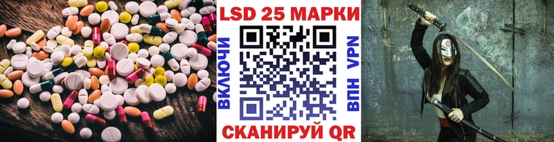 MEGA ССЫЛКА  Белокуриха  ЛСД экстази кислота 