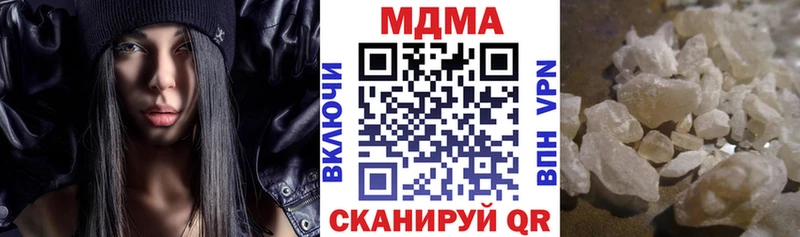 даркнет сайт  Белокуриха  МДМА crystal 