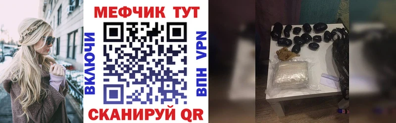 наркота  ОМГ ОМГ как войти  МЕФ мука  Белокуриха 