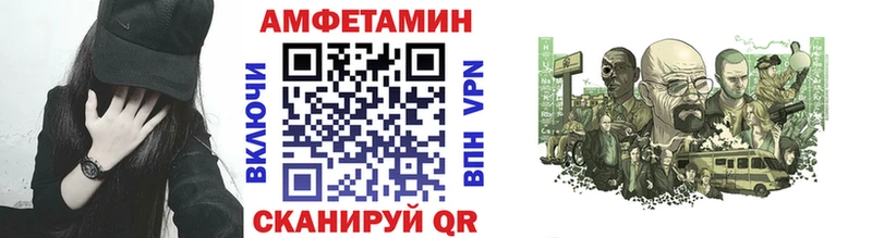 МЕТАМФЕТАМИН винт  как найти закладки  Белокуриха 